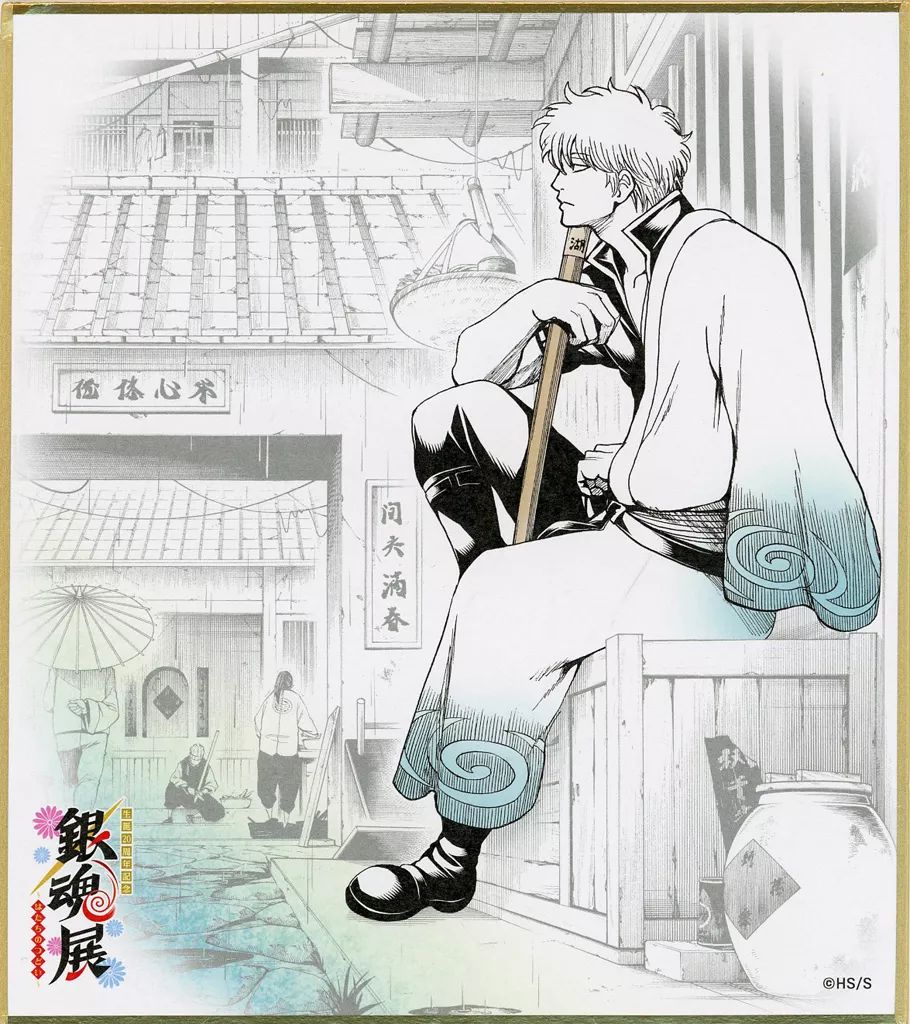 銀魂展　生誕20周年記念　色紙コレクション　全8種セット グッズ | 生誕20周年記念 銀魂展 ～はたちのつどい～