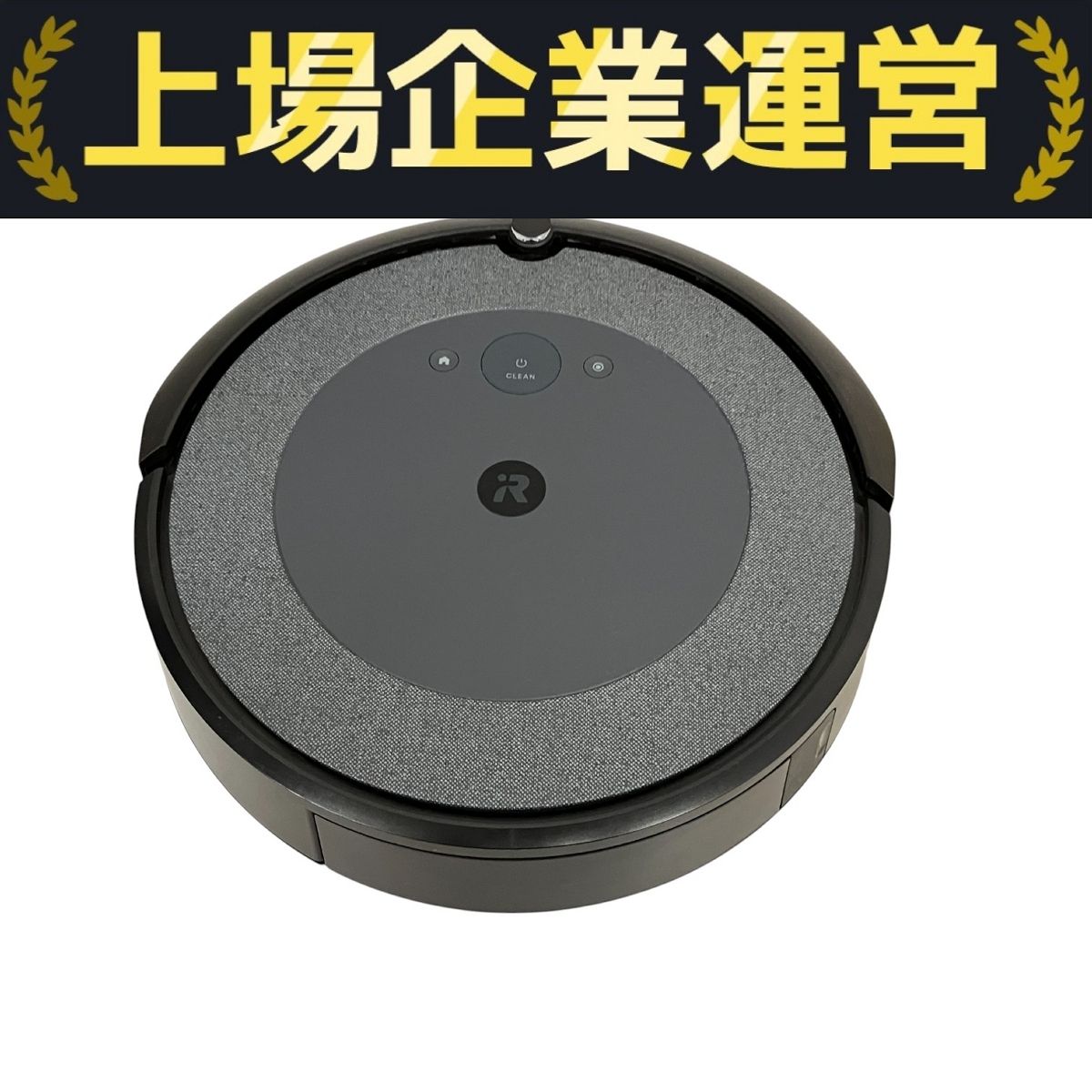 【中古】☆iRobot Roomba ルンバ　i3 ロボット掃除機☆ iRobot Roomba i3 ロボット掃除機 ルンバ 家電 中古 T10300735