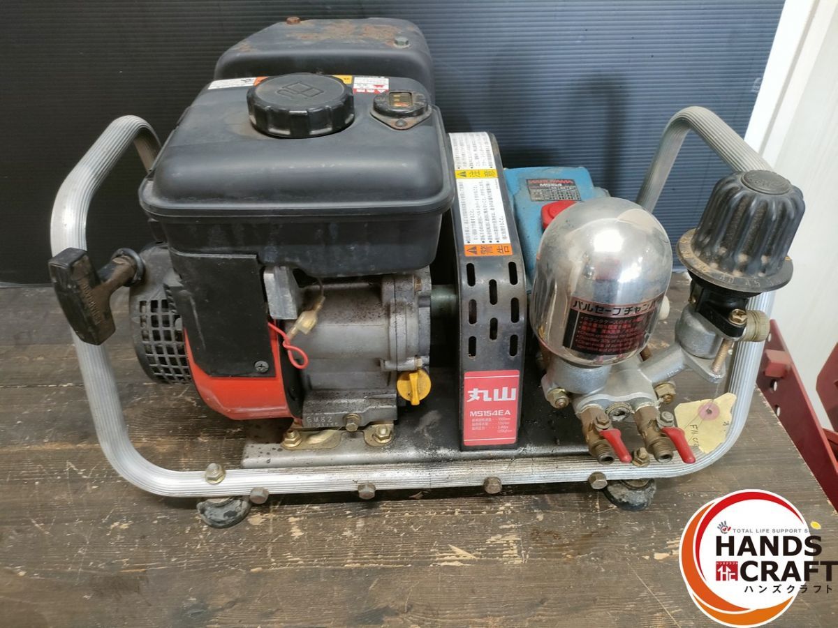 ● ジャンク 丸山 マルヤマ MS154EA エンジンセット噴霧器 噴霧器 不動 部品どり 修理