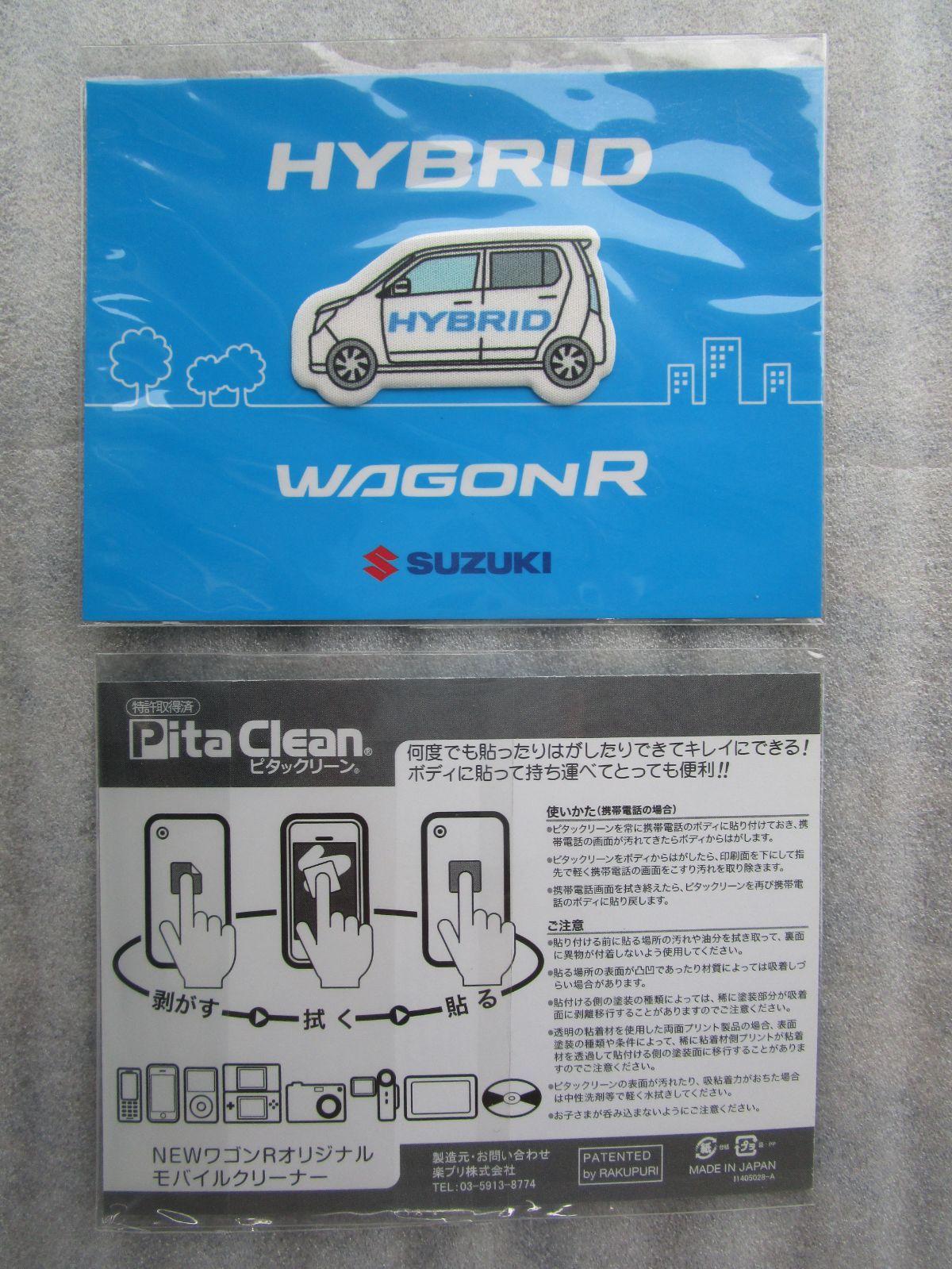 当時物】スズキ キャリイ DB71T DB71V パーツカタログ 当時物】スズキ