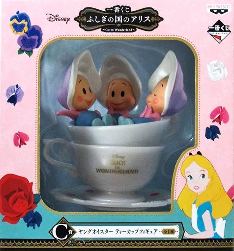 ディズニー ふしぎの国のアリス ヤングオイスター C賞 フィギュア 格安