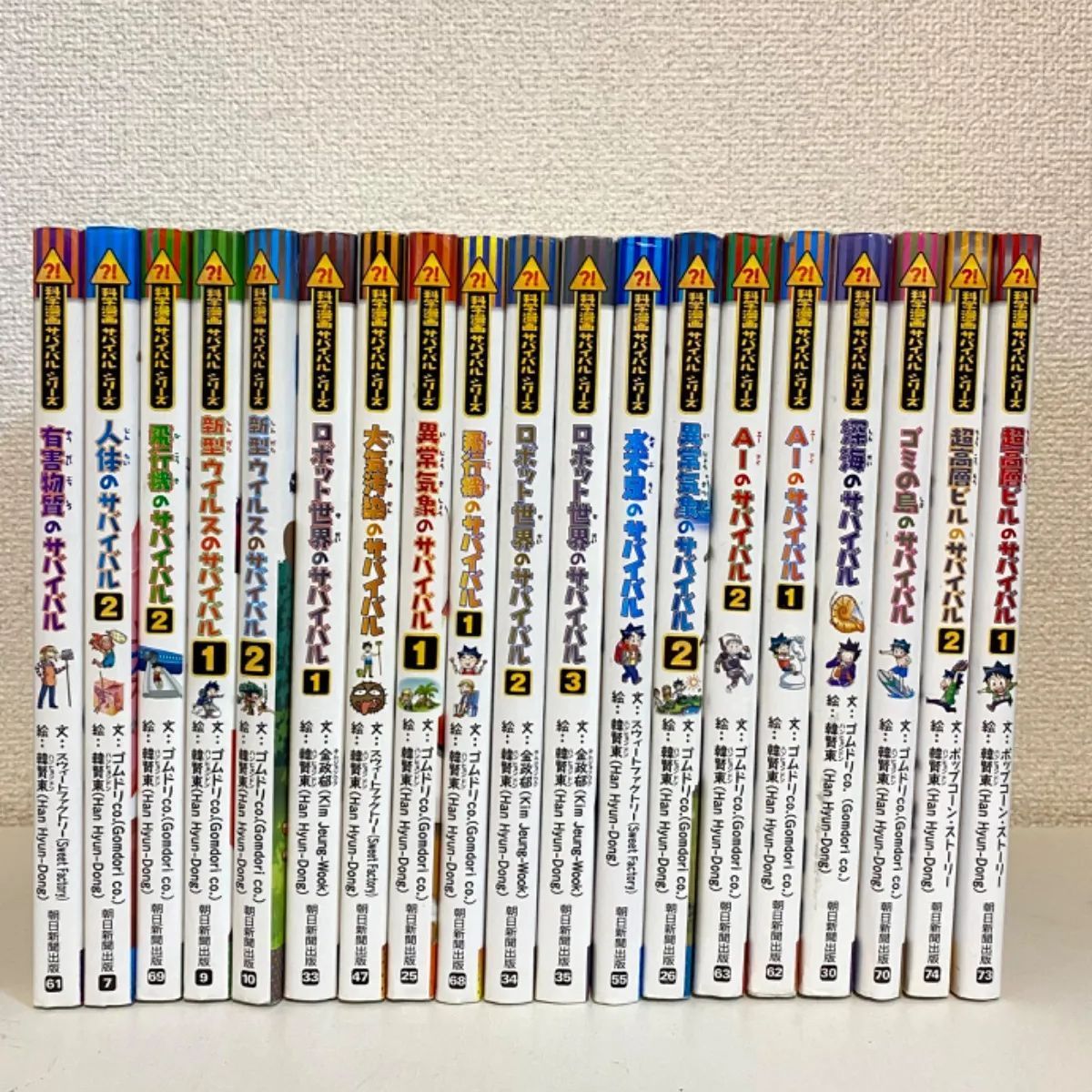 児童書まとめ売り 児童書 小学生 まとめ売り - メルカリ