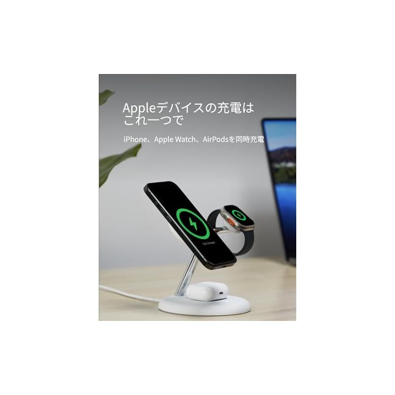Belkin Qi2 3-in-1ワイヤレス充電スタンド Qi2公式認証 MagSafe対応 iPhone 16 15 14 13 12 Qi2対応スマートフォン 最大15W高速充電 AirPods ワイヤレス充電対応イヤホン 5W充電 Apple W 0 CHRISTIANNAURATH_COM_BR