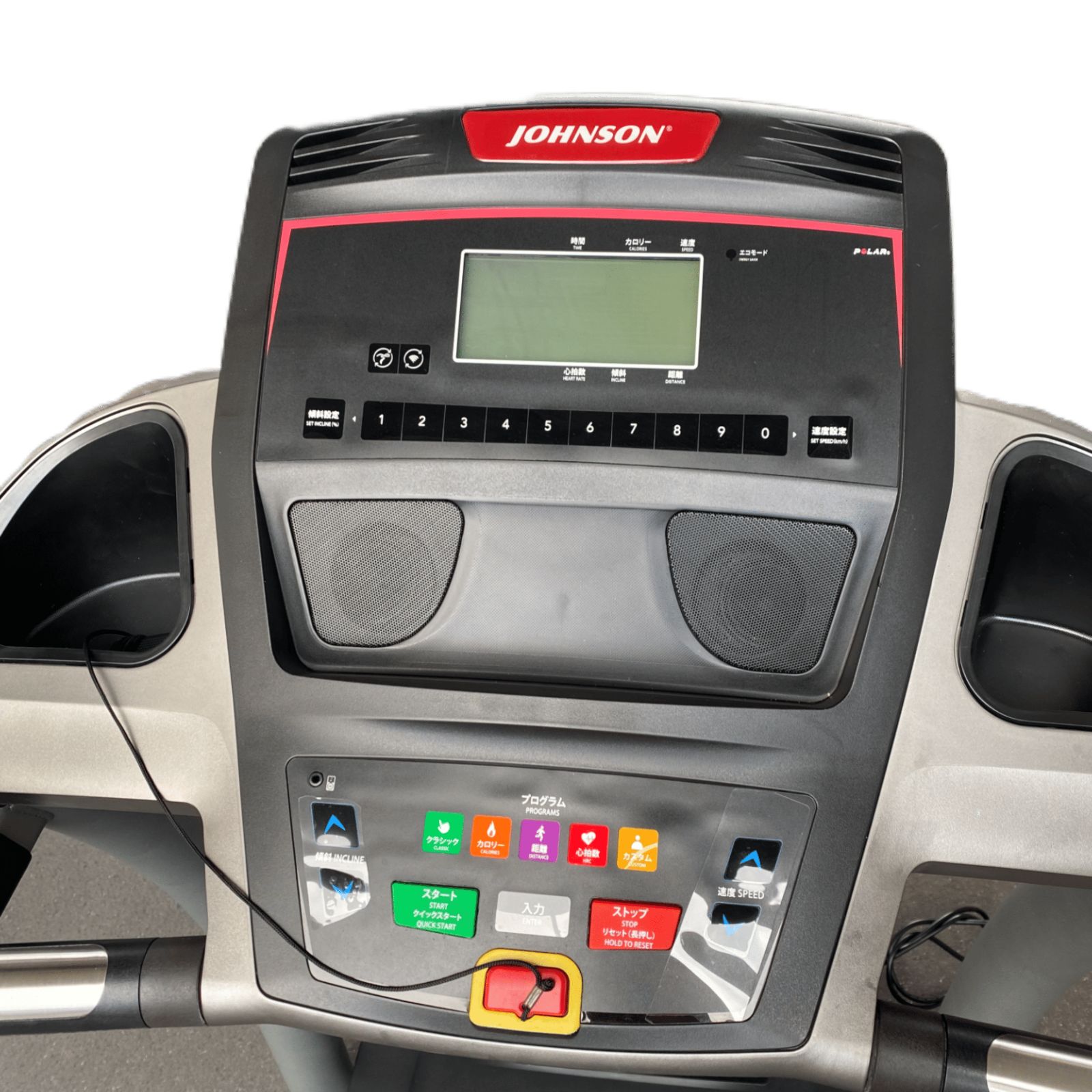 JOHNSON トレッドミル