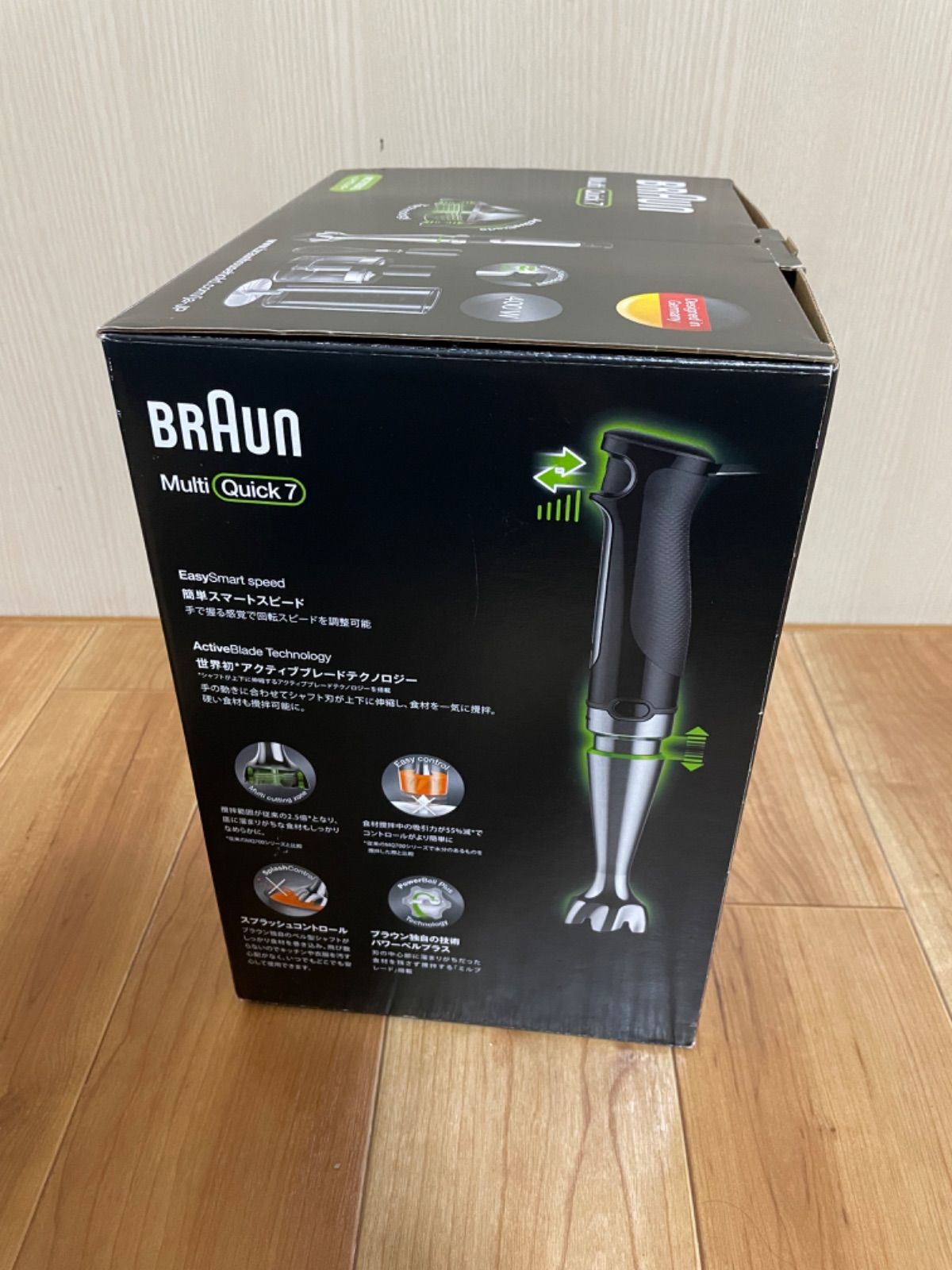 Braun Multi Quick7 MQ7035XGハンドブレンダー - キッチン家電