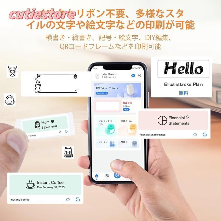 ラベルライター 充電式