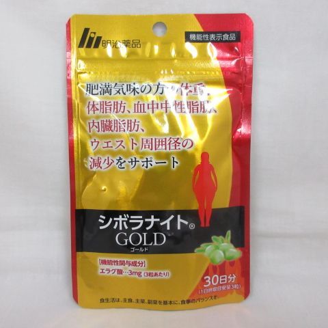 シボラナイト ゴールド GOLD シボラナイト ゴールド GOLD