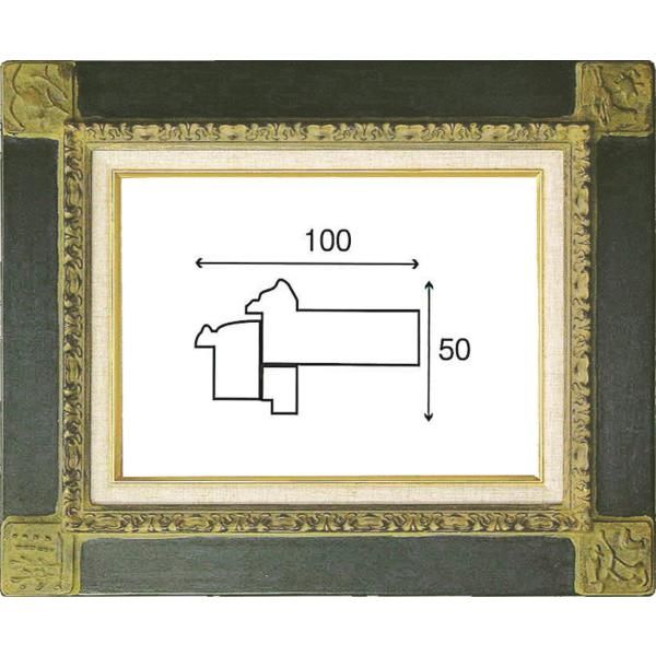 額縁 油絵/油彩額縁 木製フレーム 手作り ハンドメイド UVカットアクリル付 6306 サイズ F6号 グリーン - メルカリ