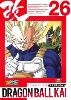 ドラゴンボール全26巻(レンタル落ちDVD) ドラゴンボール改 26【アニメ 中古 DVD】レンタル落ち - メルカリ