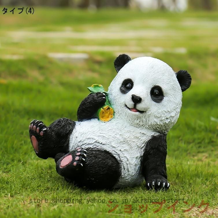 パンダのオブジェ ガーデニング置物 オブジェ アニマルオブジェ パンダ