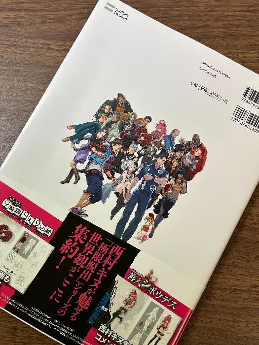 美本 極限脱出 -9時間9人9の扉＆善人シボウデス- オフィシャルアート