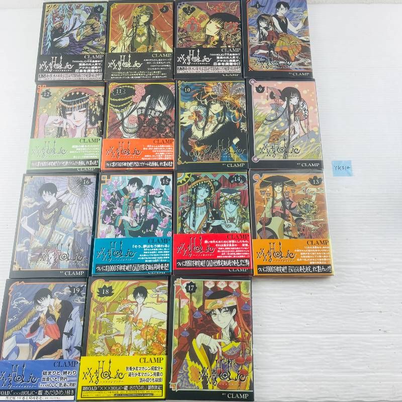 ◇YK314【漫画セット】XXXHOLiC ホリック 1-4巻 9-19巻 xxxHOLiC
