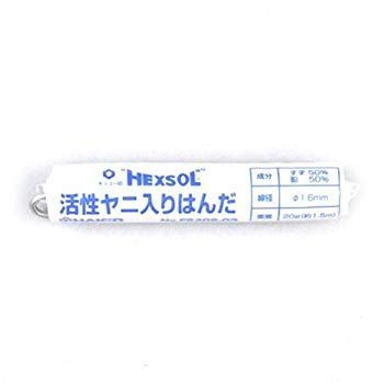 (未使用･未開封品)　白光(HAKKO) 少量はんだ 20g 直径1.6mm FS406-03 og8985z 未使用・未開封品) 白光(HAKKO) 少量はんだ 20g 直径1.6mm FS406-03