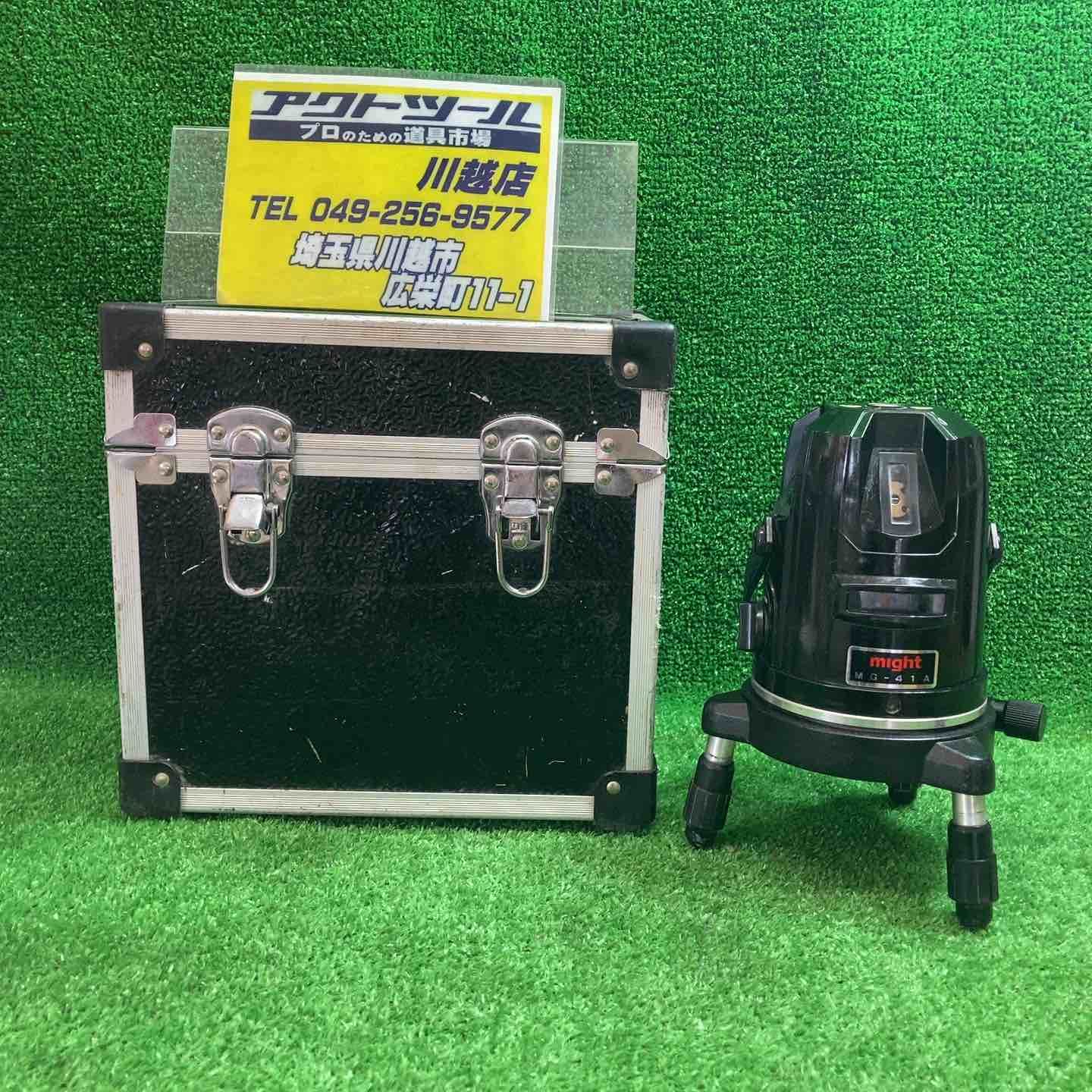 マイト工業 レーザー墨出し器 MG-41A 矩十字 横 川越店