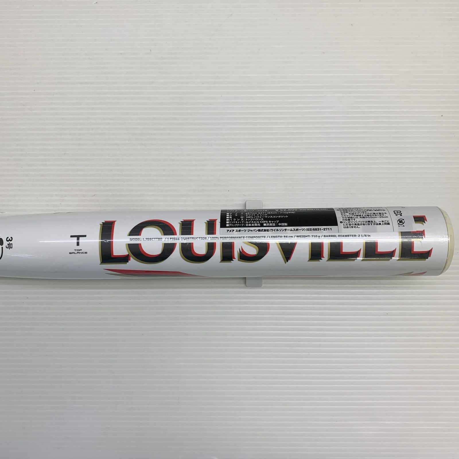 ルイスビルスラッガー Louisville Slugger カタリスト3 ソフトボール用 大人 一般 FRP製バット WBL29270108471 トップバランス 7195