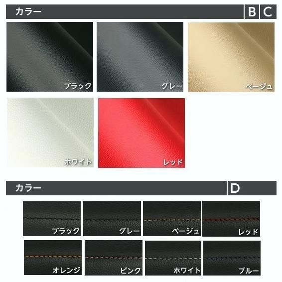 車検対応 オーダー