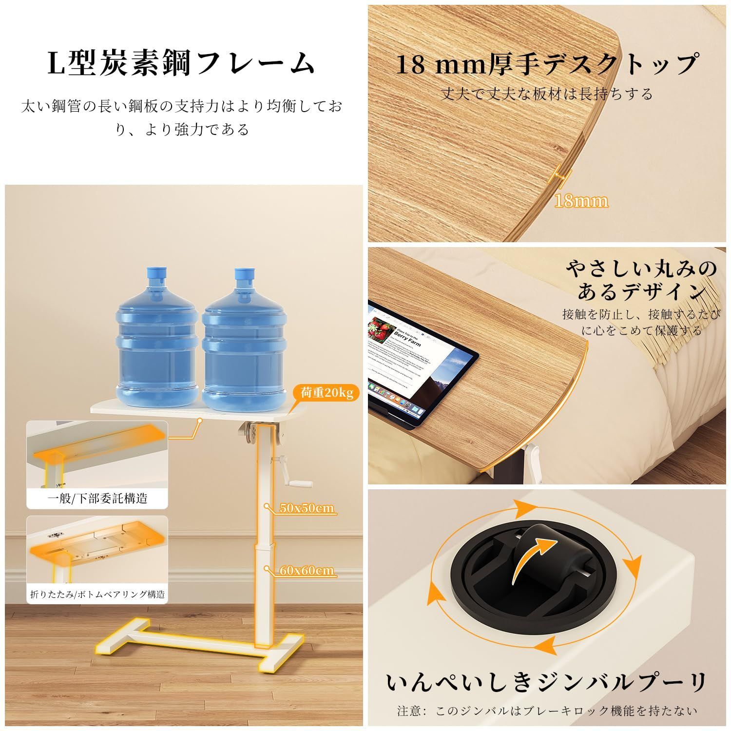 高さ無段階調節 介護用