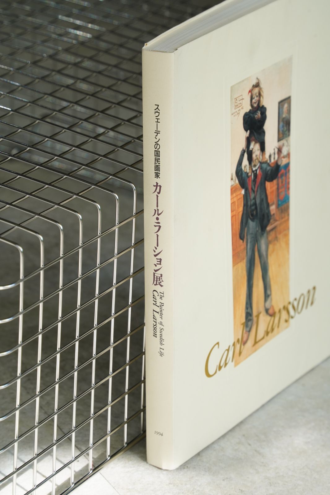 1994年開催／希少チラシ付／国内流通少 カール・ラーション展 公式図録
