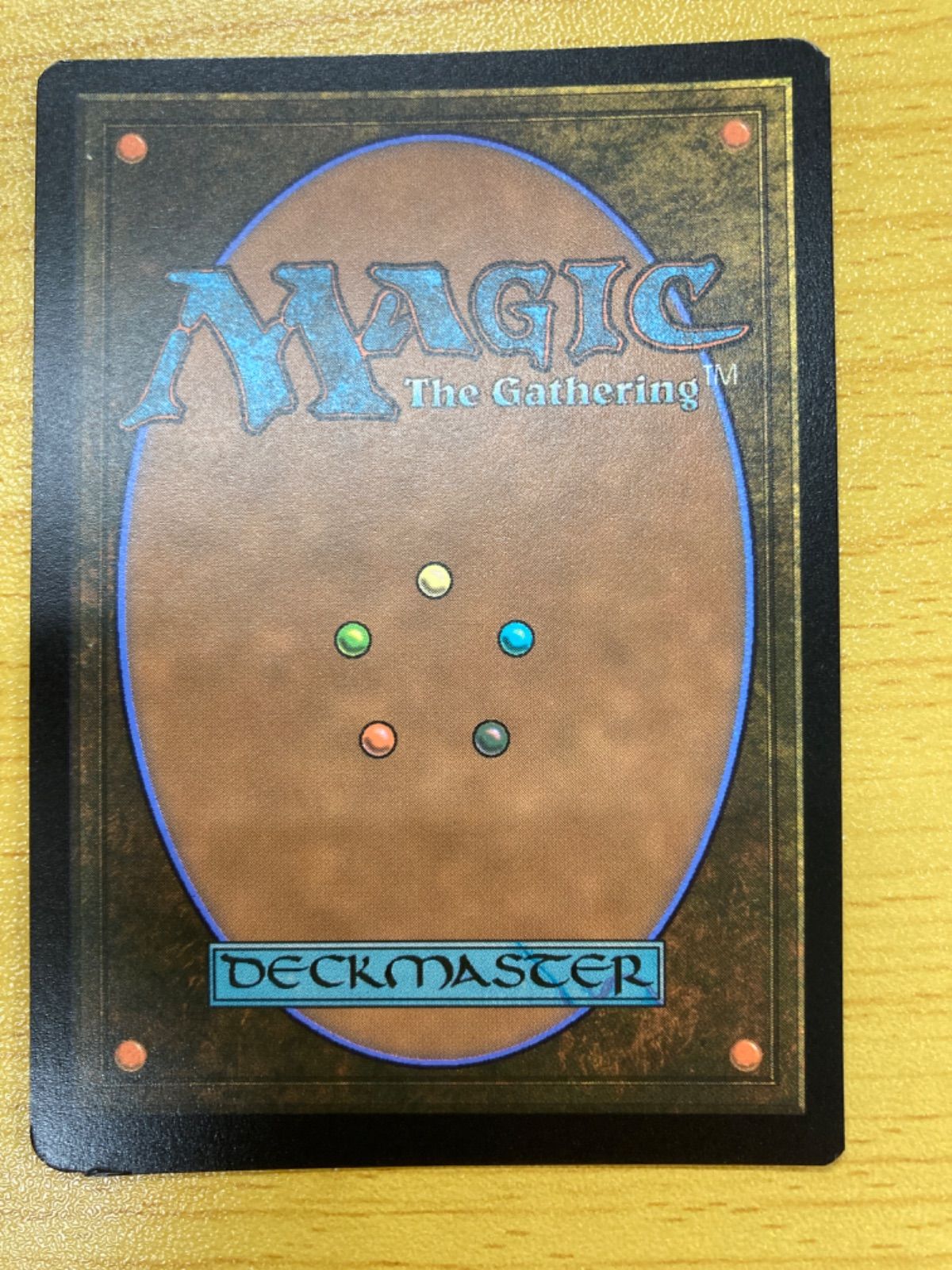 MTG 街並みの地ならし屋 日本語 foil - メルカリ