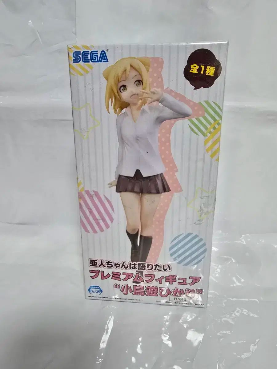 【雷市場（ポンジャン）商品韓国直送】 デミちゃん ストーリーを伝える したい たかなし ヒカリ 未開封のフィギュアを販売しています