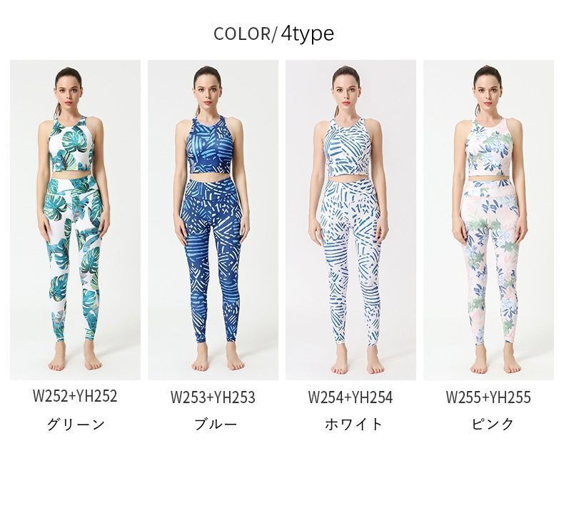 花柄ヨガウェアセット（上下） 楽天市場】【期間限定】ヨガウェア 上下セット セットアップ