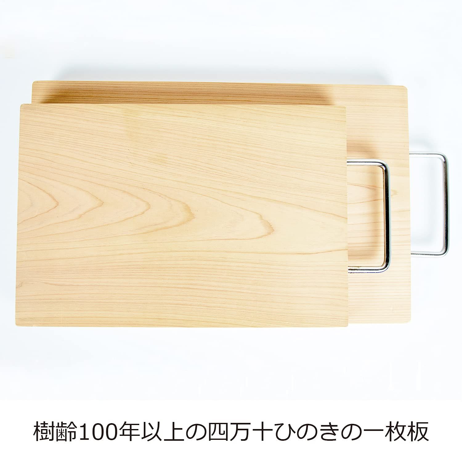 まな板