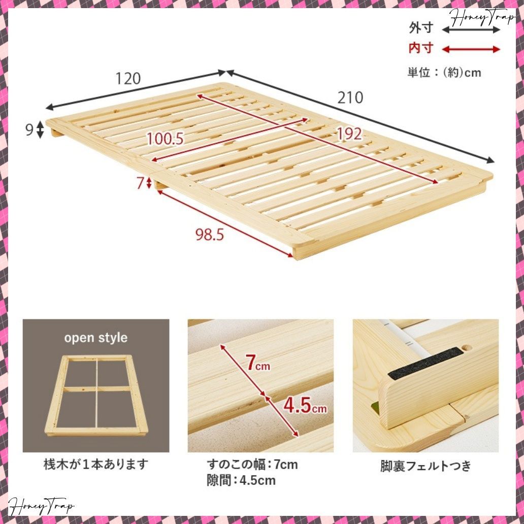 WB-7729S3301 ベッドシングルベッド