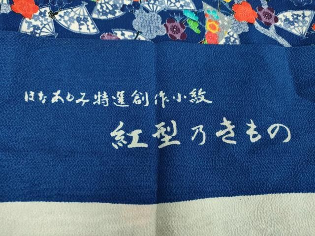 平和屋着物○上質な小紋 紅型 矢羽 扇面文箱花文 反端付き 正絹 逸品