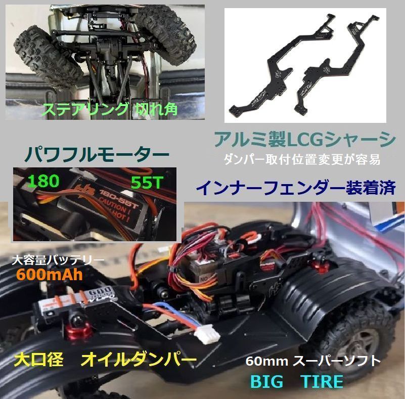 高性能☆ Hobbyplus CR18P EVO V2 Rock Van 2Speed Portal Axle