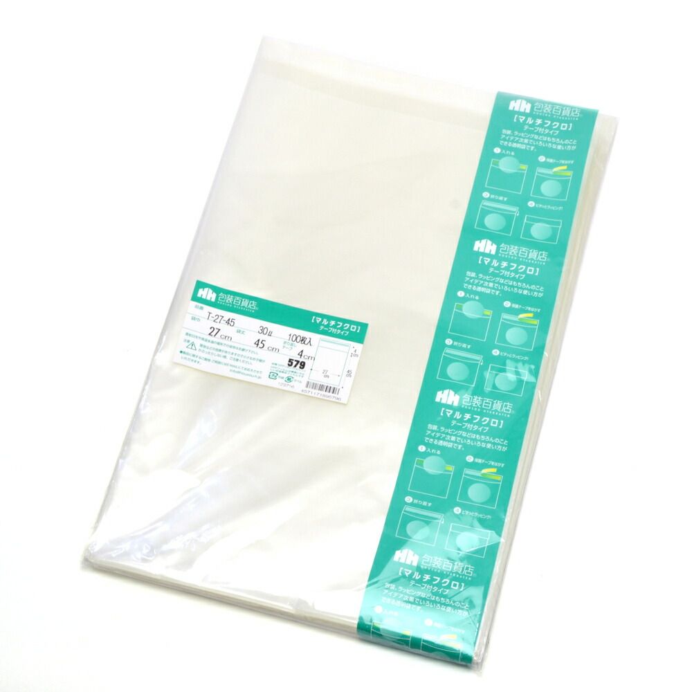 まとめ買い ササガワ OPP袋 マルチ袋 テープ付 幅270mm×高さ450mm T-27-45 100枚入 32-7360 ×3セット