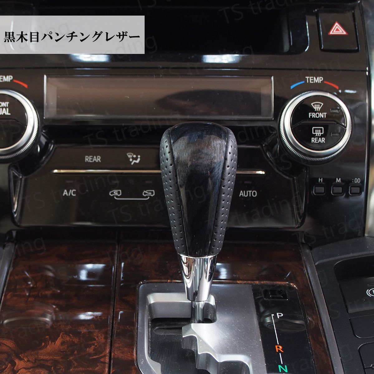 200系 クラウン ロイヤル アスリート GRS200 GRS201 GRS202 GRS203