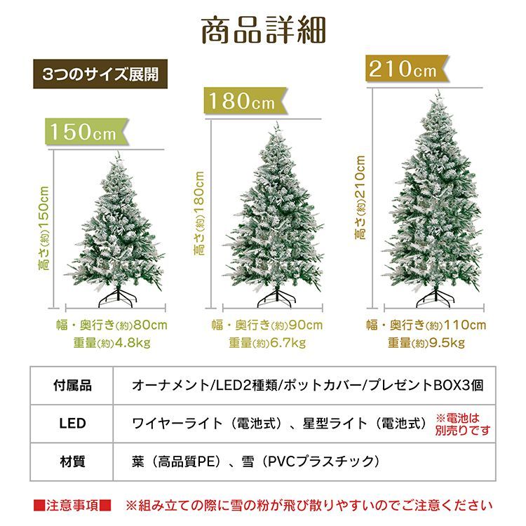 1.5m】クリスマスツリー 150cm オーナメント ledライト 飾り おしゃれ