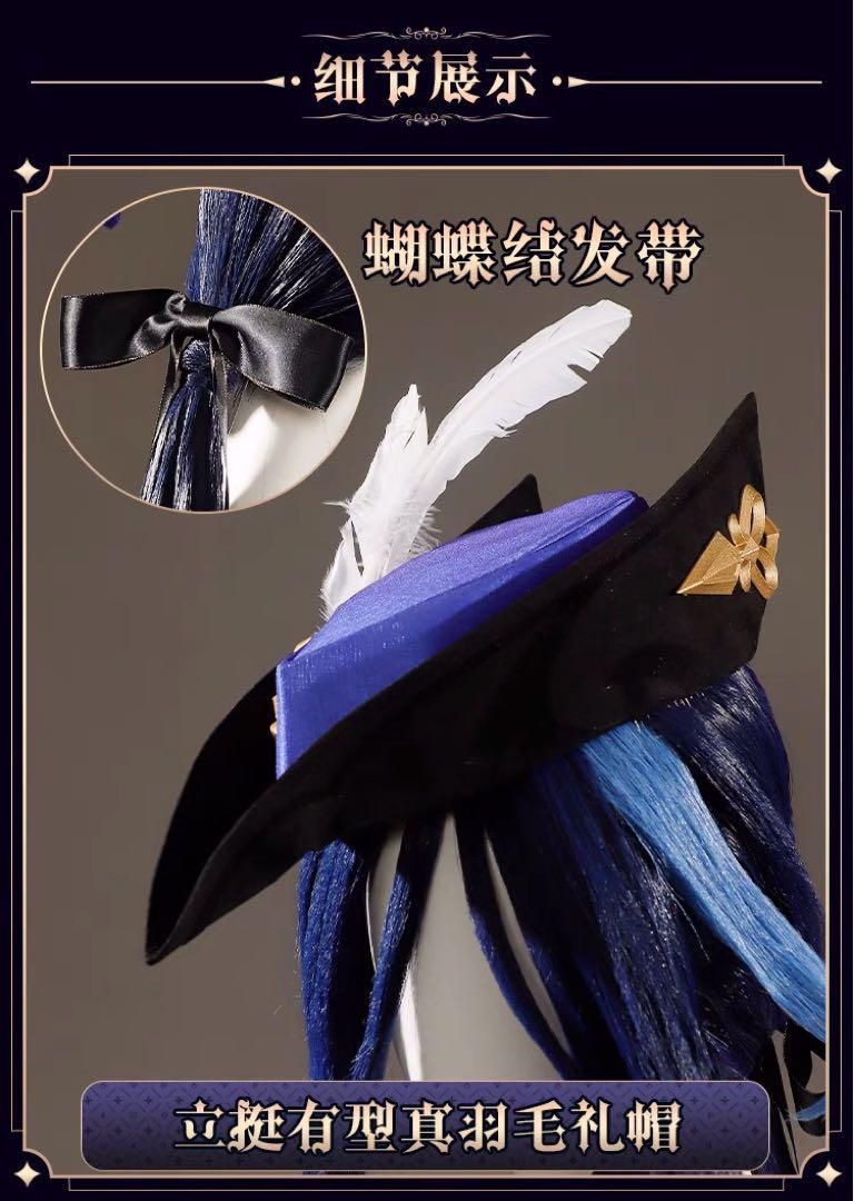 原神 クロリンデ