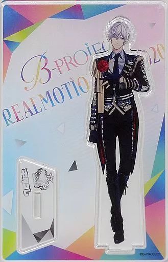中古】アクリルスタンド・アクリルパネル 北門倫毘沙 「B-PROJECT