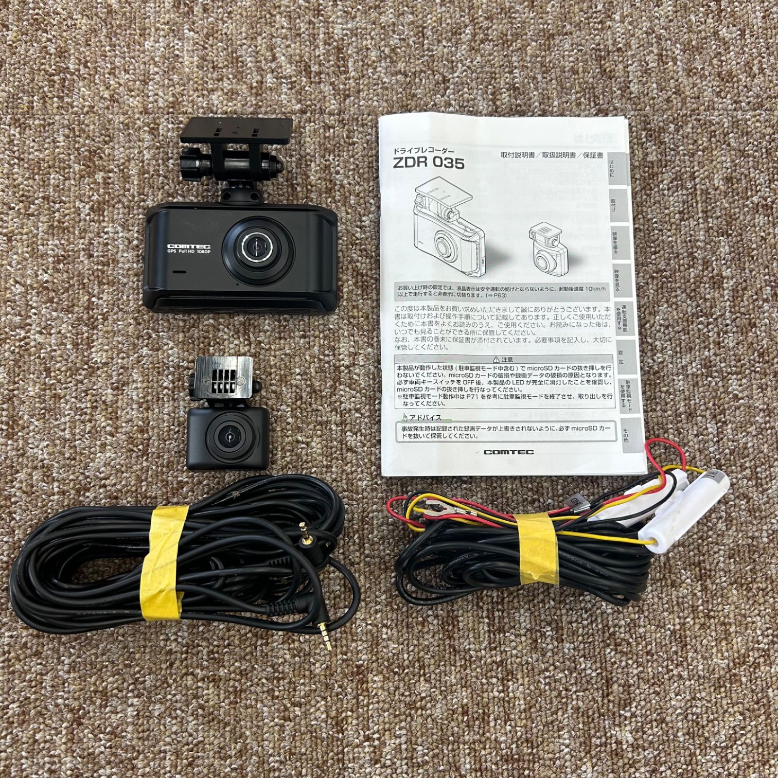 ZDR035 コムテック 前後 ドライブレコーダー 楽天市場】ZDR035