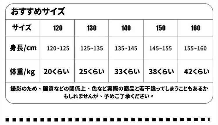 キッズ ダンス 衣装 セットアップ スパンコール スカート 120-170cm キラキラ パープル ヒップホップ ジャズダンス チアガール ガールズ 子