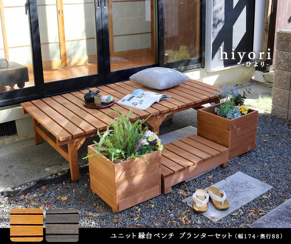 家具