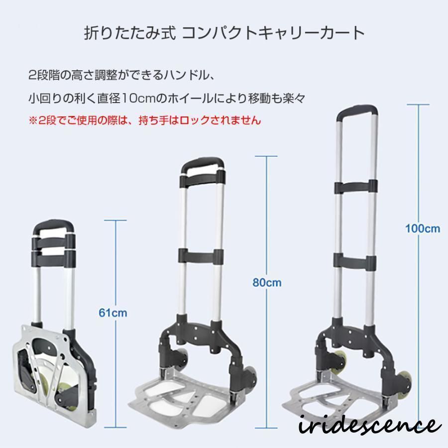 荷物 移動