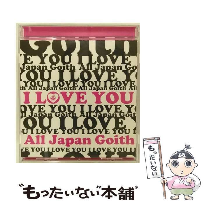 ALL JAPAN Goith/I Love You 【CD】