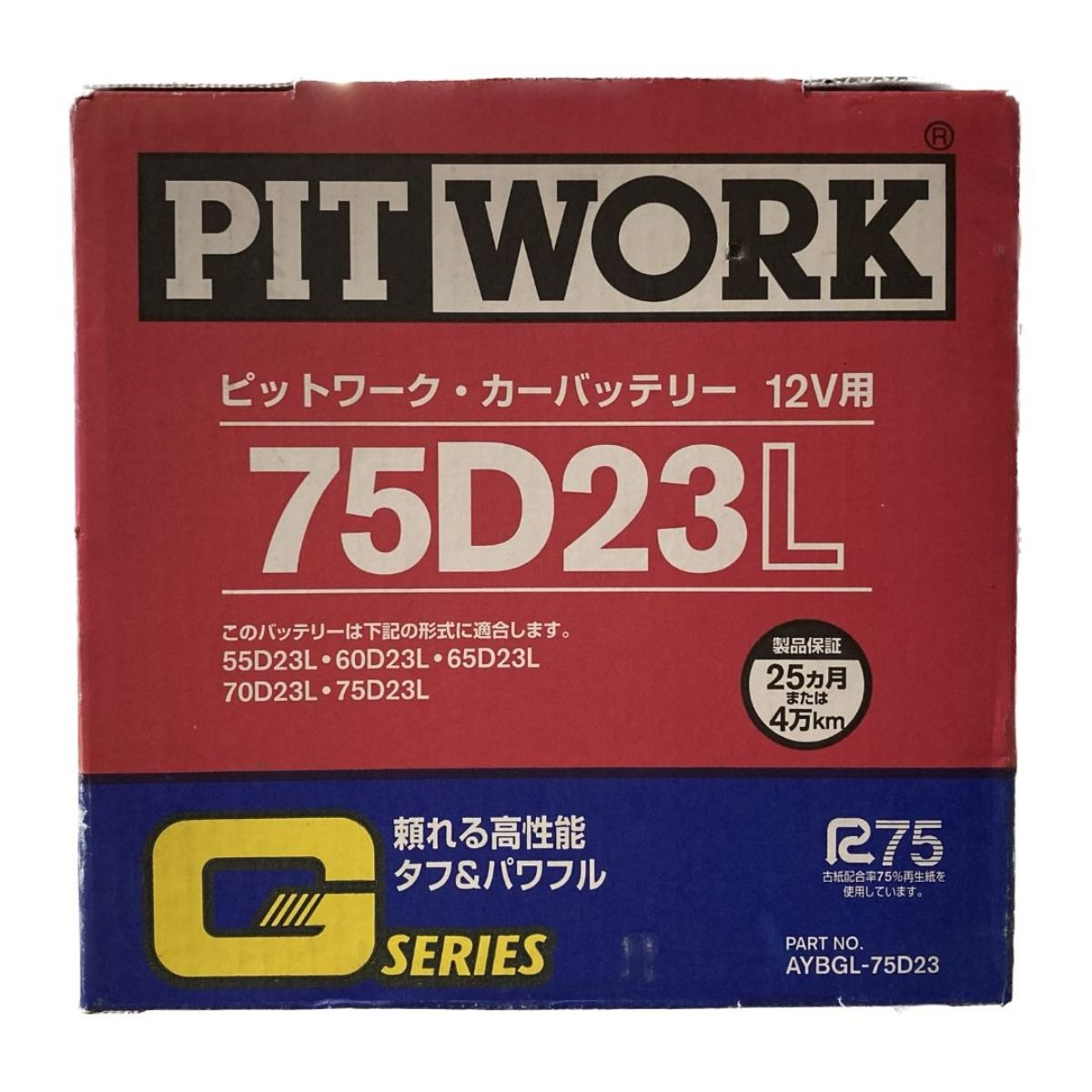 PITWORK ピットワーク 日産純正 カーバッテリー 12V用 スタンダードグレード Gシリーズ 75D23L - メルカリ