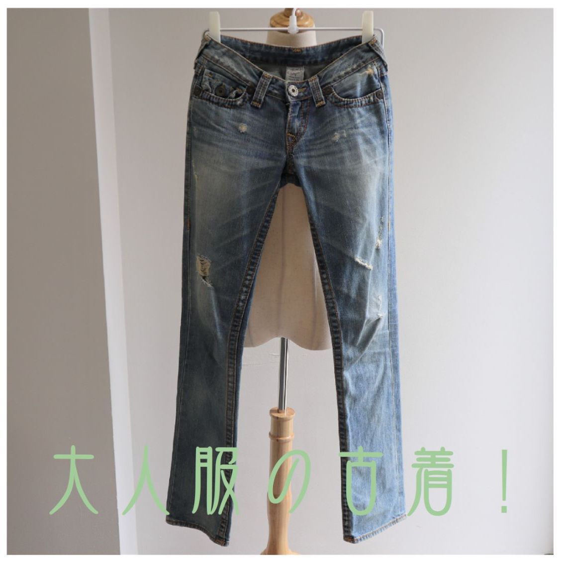 TRUE RELIGION レディース パンツ | gulatilaw.com