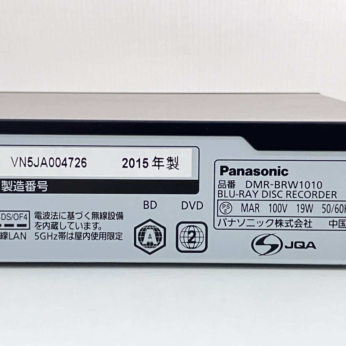 BMR BRW1010 2015年製　中古 Yahoo!オークション -「dmr-brw1010」(パナソニック