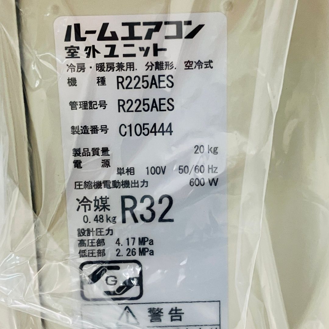 同一商品計7点あり