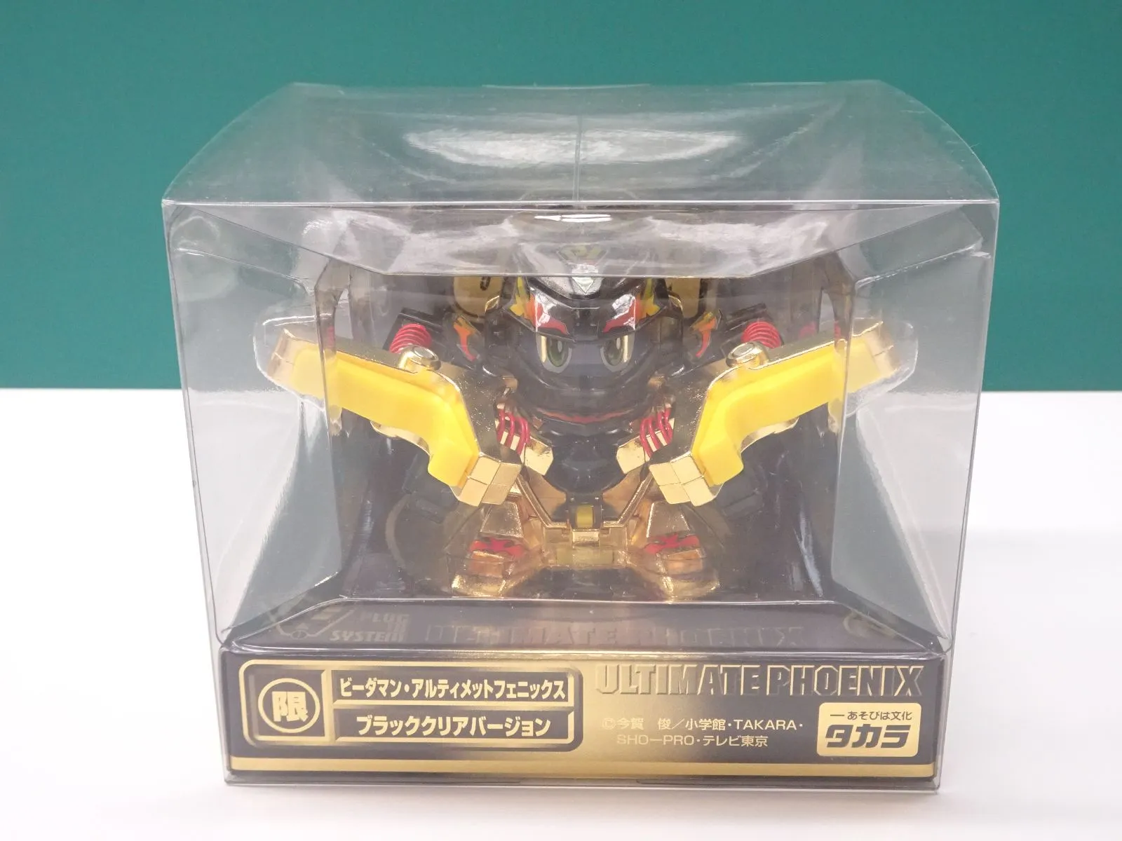 2025年最新】アルティメットフェニックス ビーダマンの人気