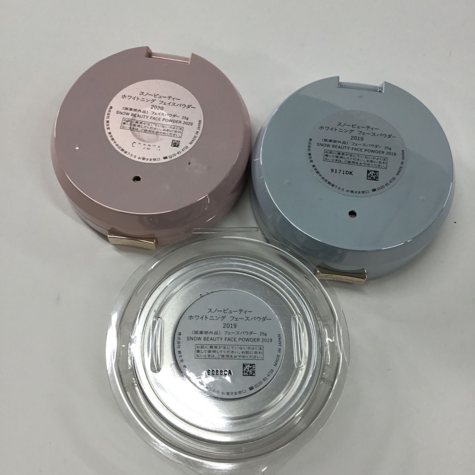 25g 3点セット
