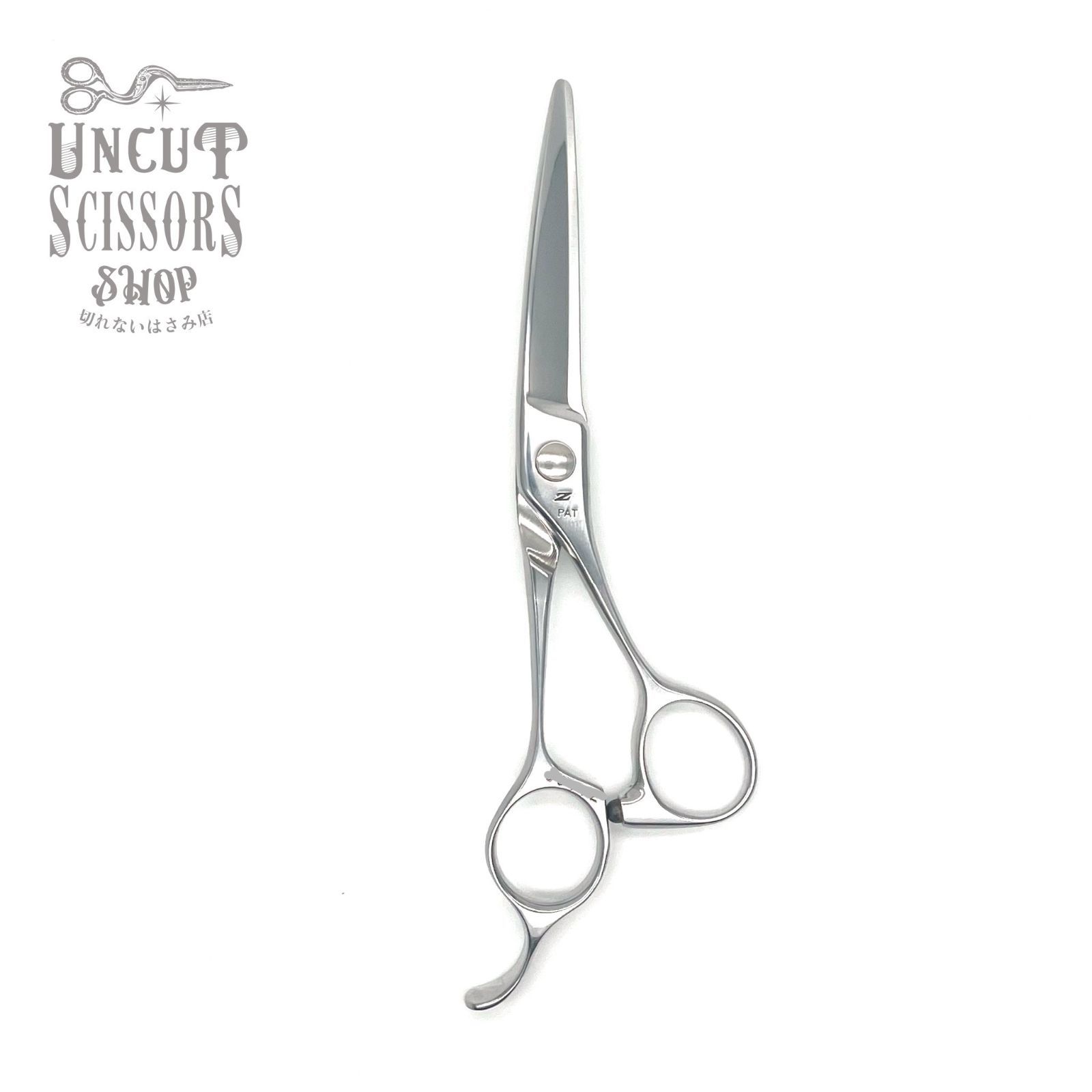 ナルトシザー NARUTO SCISSOR ニューヘネシーS