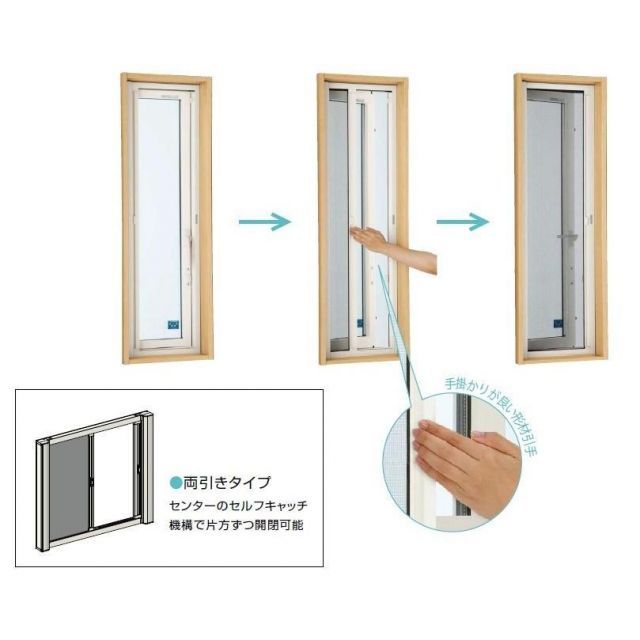 横引きロール網戸 XMY 片引きタイプ アルミ色 特注サイズ W：501～600mm × H：275～300mm YKK AP