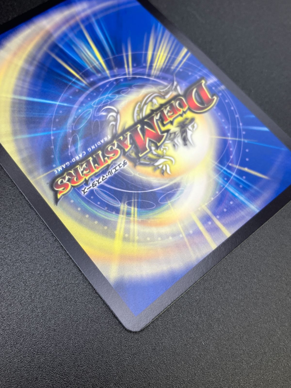 デュエルマスターズ デュエマ 「無月」の頂 ＄スザーク＄ スーパーレア