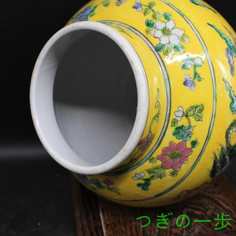 清康熙黄地粉彩龍鳳紋賞瓶 景徳鎮 陶磁器 装飾品 現代工芸品美術品 置物