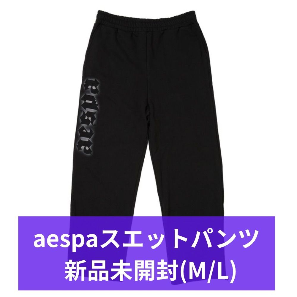 aespa スエットパンツ M L 2025 aespa LIVE TOUR - SYNK aeXIS LINE グッズ MD